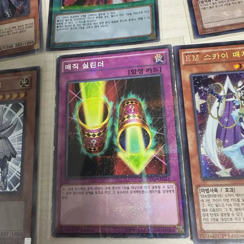 [BUNJANG] Yu-Gi-Oh! Secret Rare Bundle Set / 유희왕 시크 일괄