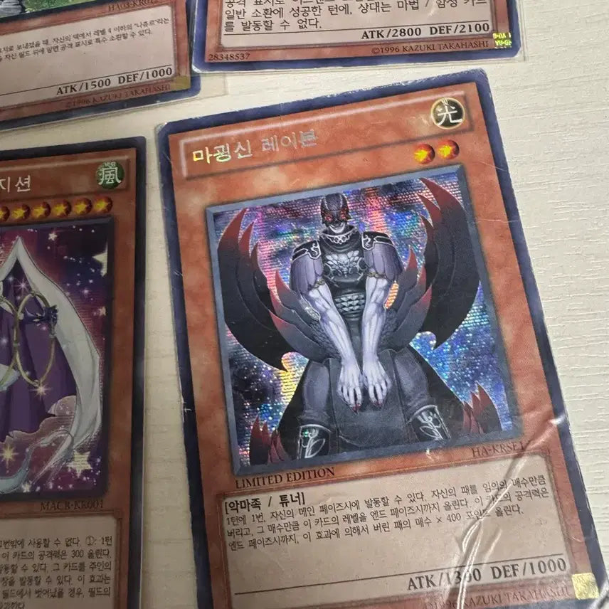 [BUNJANG] Yu-Gi-Oh! Secret Rare Bundle Set / 유희왕 시크 일괄