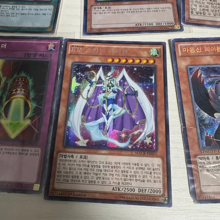 [BUNJANG] Yu-Gi-Oh! Secret Rare Bundle Set / 유희왕 시크 일괄