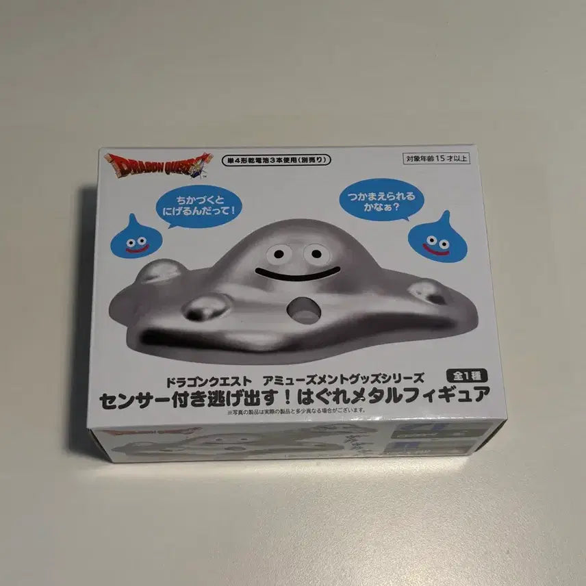 [BUNJANG] Dragon Quest Hagure Metal Slime Sensor Figure / (개봉) 드래곤퀘스트 하구레 메탈 슬라임 센서 피규어
