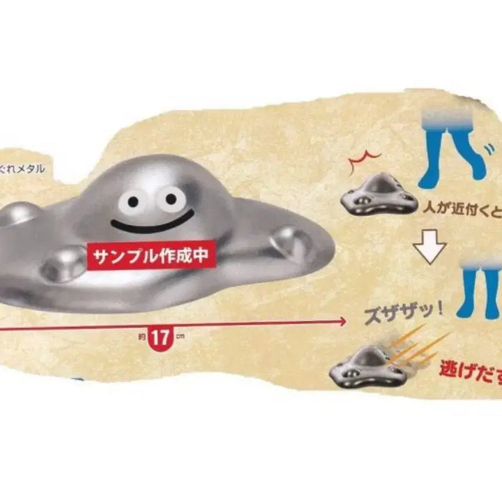 [BUNJANG] Dragon Quest Hagure Metal Slime Sensor Figure / (개봉) 드래곤퀘스트 하구레 메탈 슬라임 센서 피규어