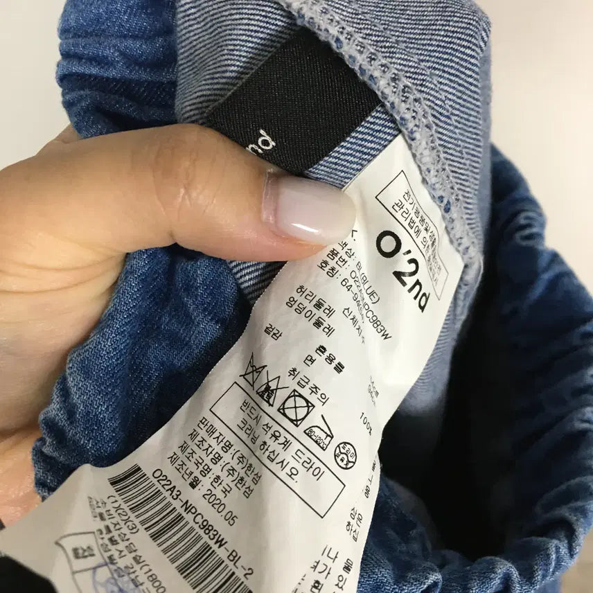 [BUNJANG] O!zoc Denim Flare Skirt / 오즈세컨 밴딩 데님 플레어 스커트 64