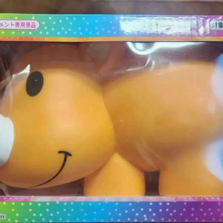 [BUNJANG] Tsuno Orange Rhinoceros Figure / 츠노 오렌지색 코뿔소 피규어