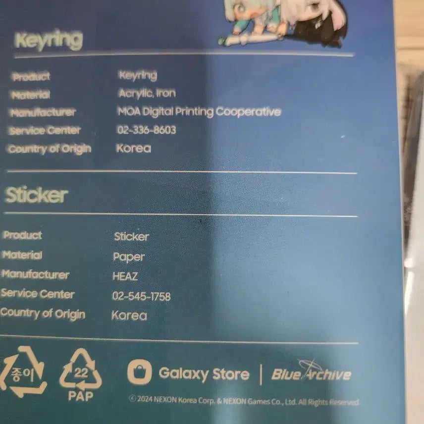 [BUNJANG] Blue Archive Arona Edition Acrylic Keyring / 블루아카이브 갤럭시s24 아로나 에디션 아로나,프라나 아크릴키링