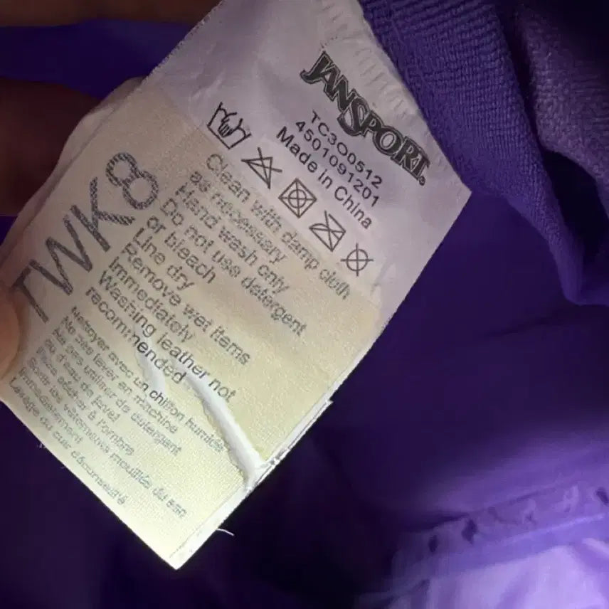 [BUNJANG] JanSport Superbreak Backpack - Purple / 잔스포츠 슈퍼브레이크 퍼플