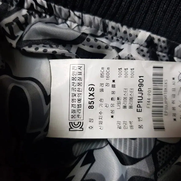 [BUNJANG] EVISU Black Bomber Jacket / EVISU 블랙 봄버 자켓
