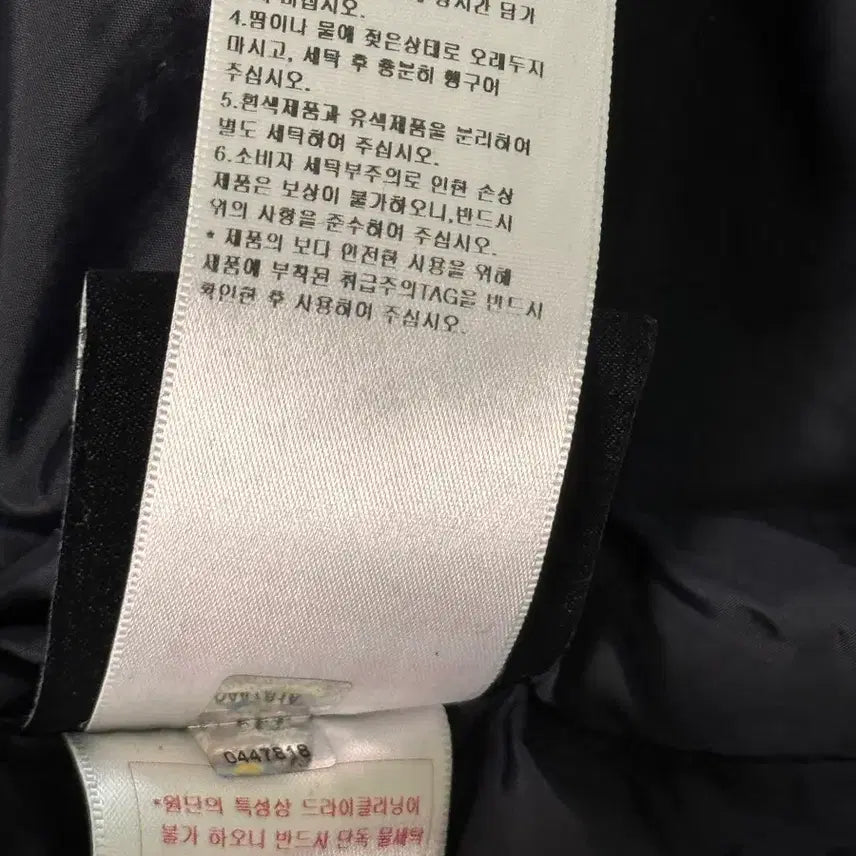 [BUNJANG] Penfield Men&