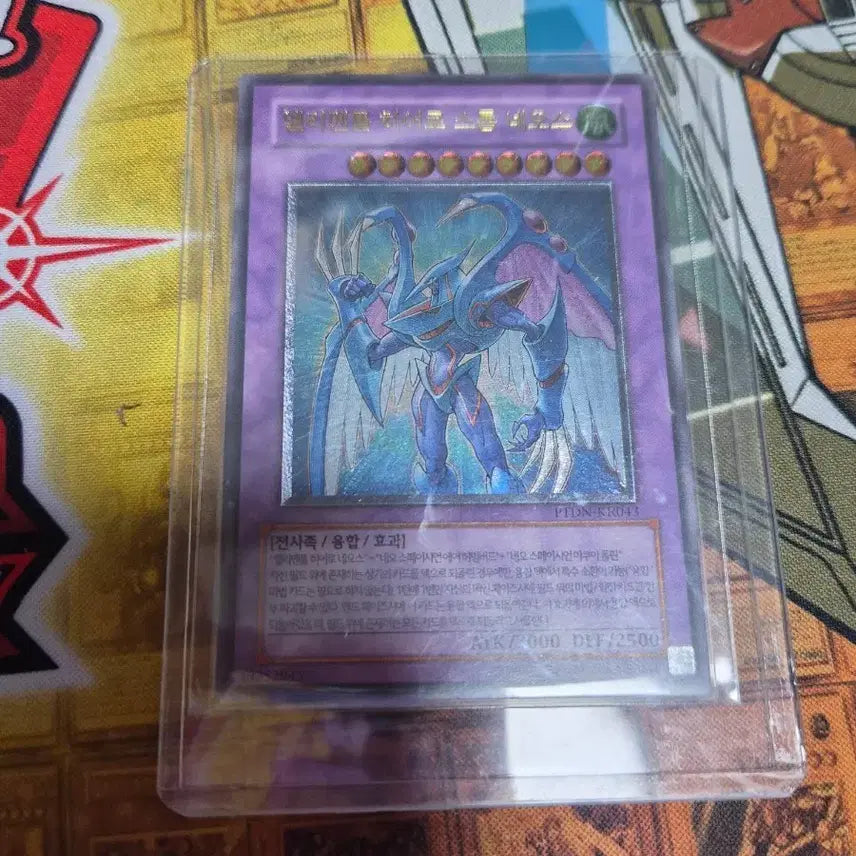 [BUNJANG] Elemental Hero Air Neos Yu-Gi-Oh! Card / 엘리멘틀 히어로 에어 네오스 유희왕 카드