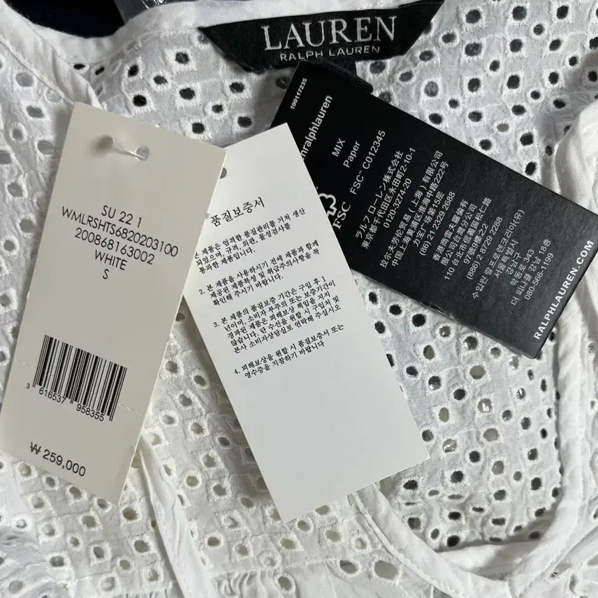 [BUNJANG] Lauren Ralph Lauren Punching Blouse White (S) / 로렌 랄프로렌 펀칭 블라우스 화이트 S사이즈 새제품