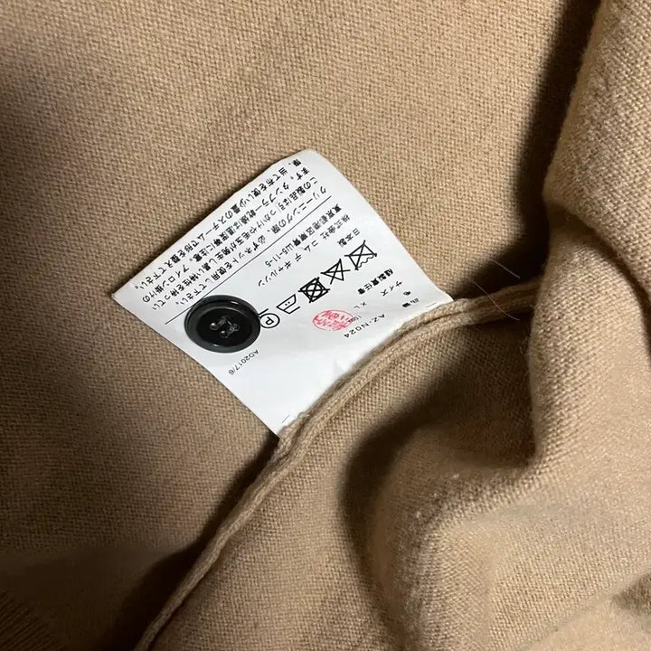 [BUNJANG] Comme des Garcons Cardigan / 꼼데가르송 가디건