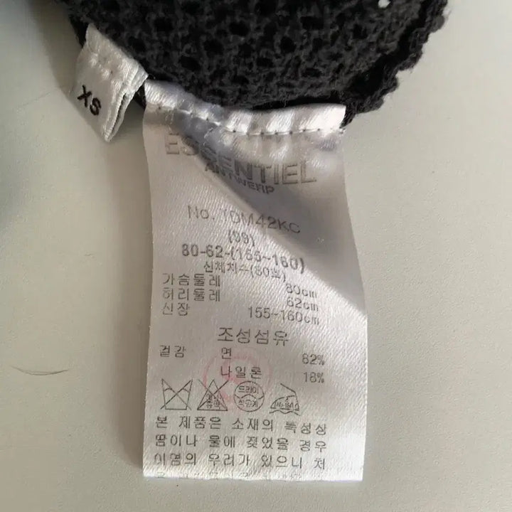 [BUNJANG] 55 Essential Antwerp Black Hooded Knit / 55 에센셜 앤트워프 블랙 후드 니트