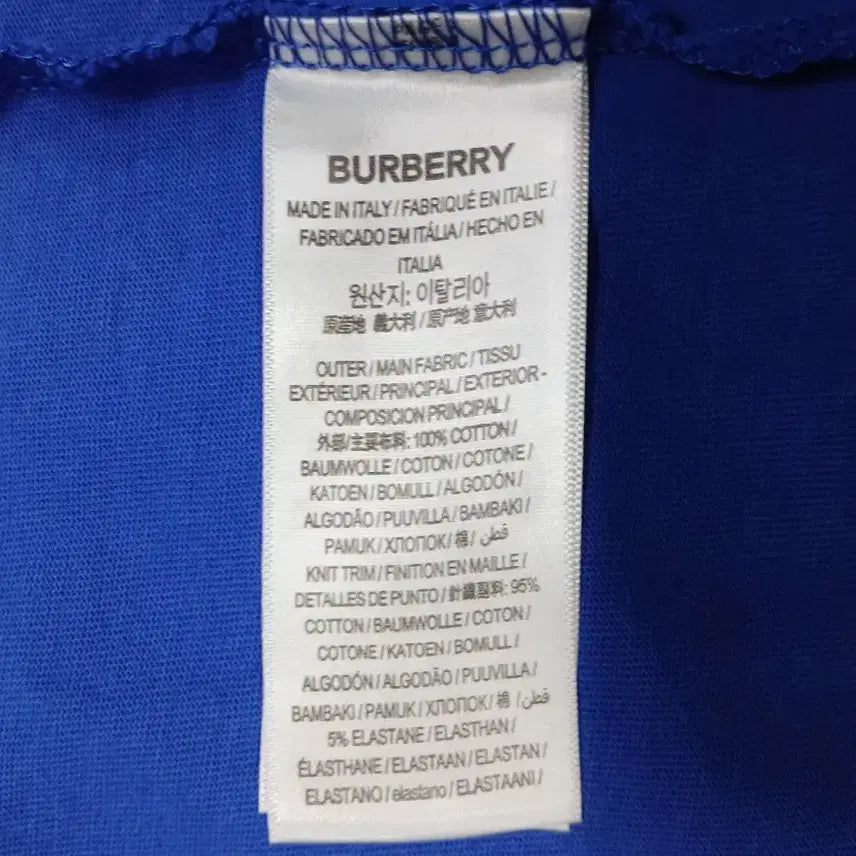 [BUNJANG] Burberry Unisex Short Sleeve T-shirt / [이태리 정품] 버버리 남성 여성공용 반팔 티셔츠 S 사이즈