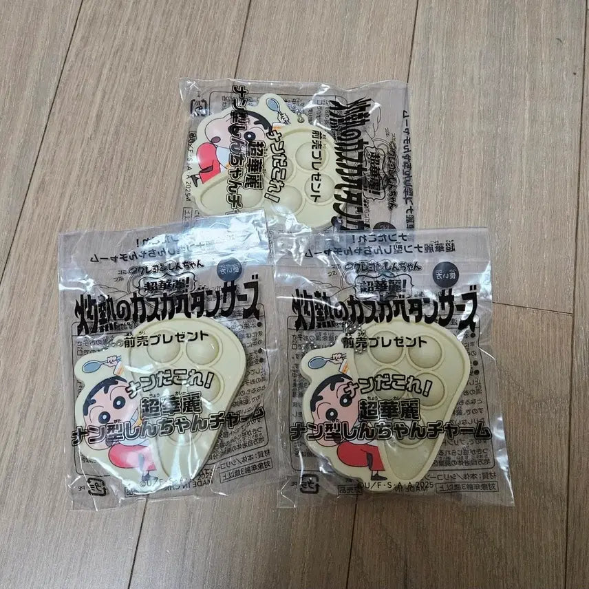 [BUNJANG] Crayon Shin-chan Push Pop Keyring Bundle Set / 짱구 극장판 특전 팝잇 푸쉬팝 키링 굿즈 3개 일괄