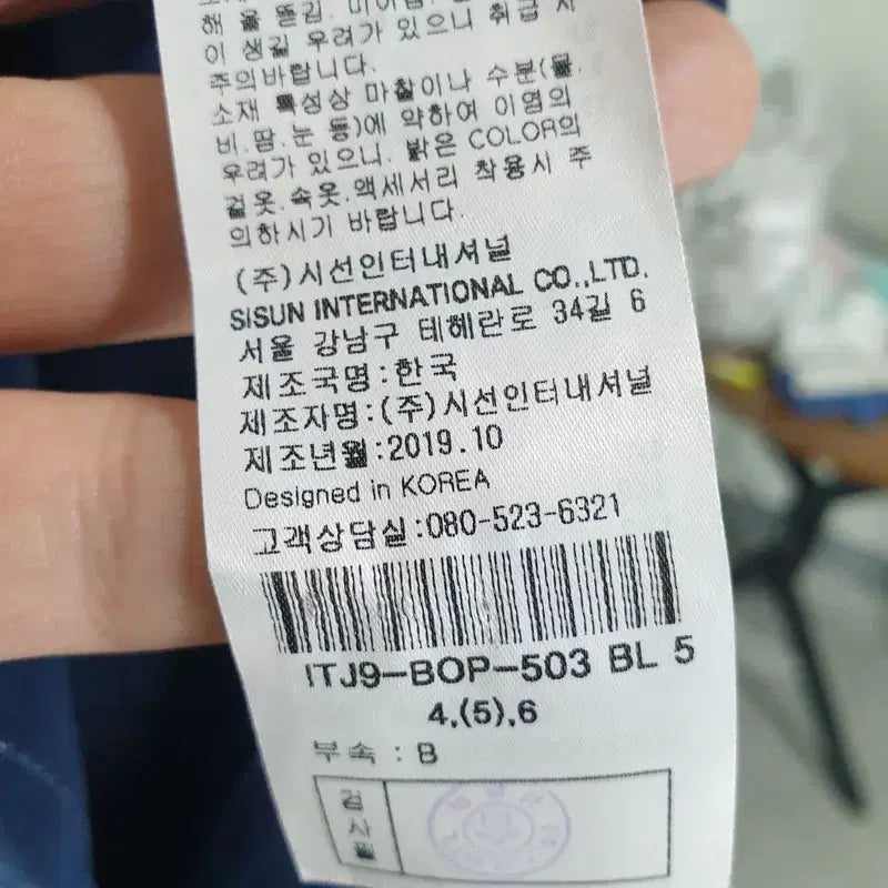 [BUNJANG] It MICHAA Dress / 잇미샤 원피스 82-88-160_i5306