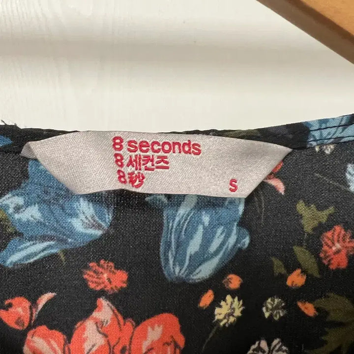 [BUNJANG] 8seconds Floral Ruffle Long Dress / 블랙 플라워 롱 원피스 1048
