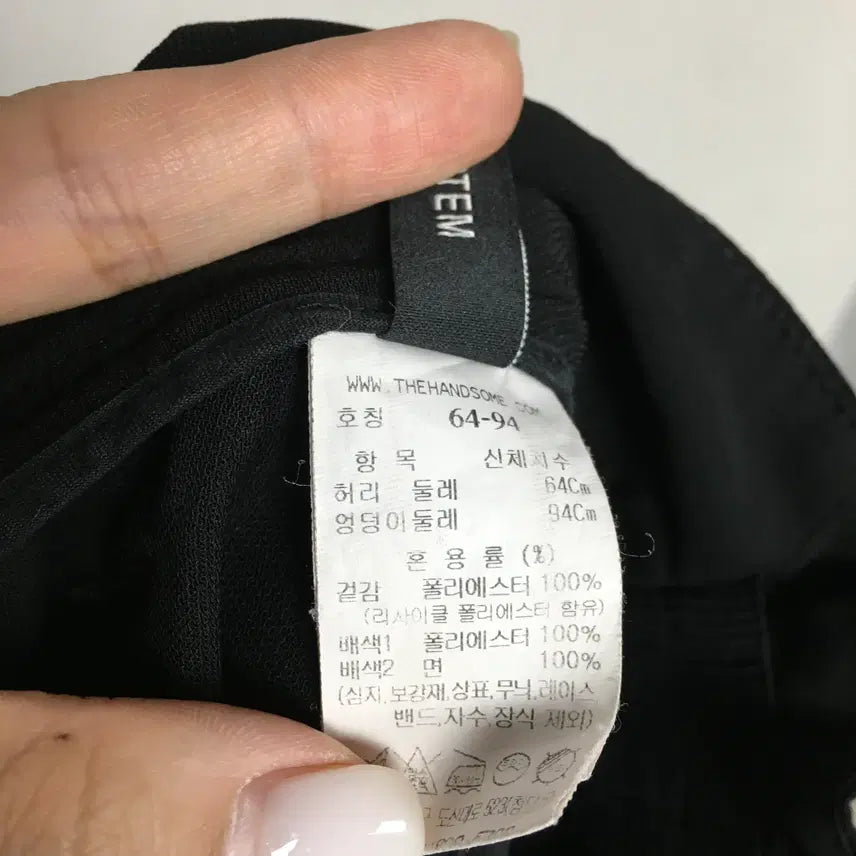[BUNJANG] System 22 Slacks Pants / 22 SYSTEM 시스템 슬랙스 팬츠 64