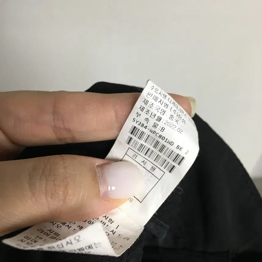 [BUNJANG] System 22 Slacks Pants / 22 SYSTEM 시스템 슬랙스 팬츠 64