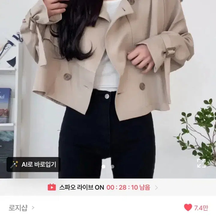 [BUNJANG] Woman&