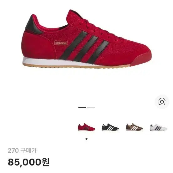 [SOLD OUT] 아디다스 R71 팀 빅토리 레드 코어 블랙