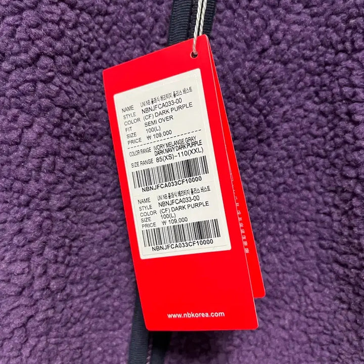 [BUNJANG] New Balance Fleece Vest Purple L / (새상품) 뉴발란스 플리스 베스트 퍼플 L