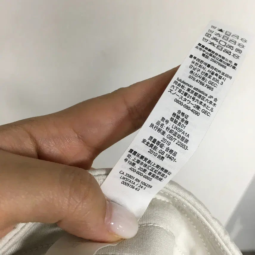 [BUNJANG] Lululemon Softstreme High-Rise Pants XL / 룰루레몬 신상 소프트스트림 하이라이즈 팬츠 XL