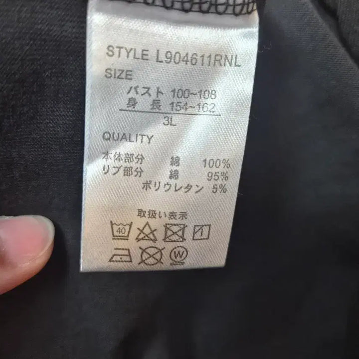 [SOLD OUT] 태닝키티 반팔티