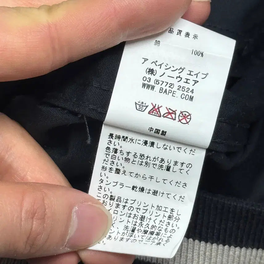 [BUNJANG] BAPE 00s Saru Back Logo Two-Way Bomber Jacket / 베이프 00s 사루 백로고 투웨이 봄버 자켓 S(100)