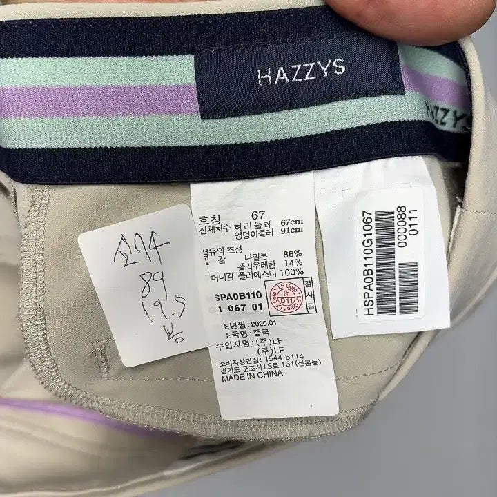 [BUNJANG] Hazzys Women's Spring Slacks 26 inch / 10807번 헤지스 [봄] 여자 슬랙스 26 인치