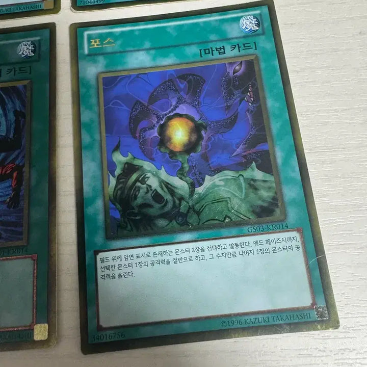 [BUNJANG] Yu-Gi-Oh! GS01-KR014 Gold Rare Bundle Set / 유희왕 골드 레어 gs01-kr014 일괄