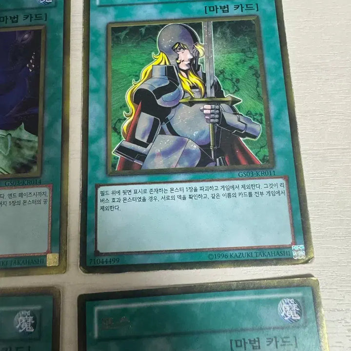 [BUNJANG] Yu-Gi-Oh! GS01-KR014 Gold Rare Bundle Set / 유희왕 골드 레어 gs01-kr014 일괄
