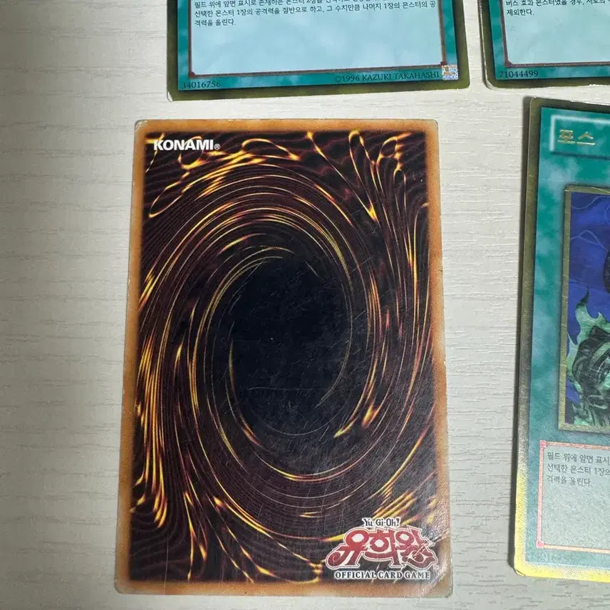 [BUNJANG] Yu-Gi-Oh! GS01-KR014 Gold Rare Bundle Set / 유희왕 골드 레어 gs01-kr014 일괄