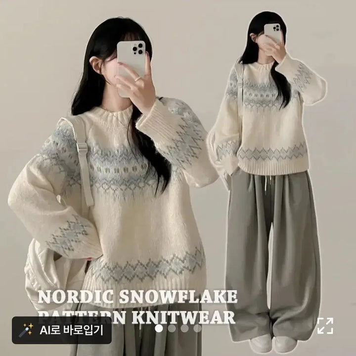 [BUNJANG] Nordic Ice Round Knit Sweater / 노르딕 아이시 라운드 니트