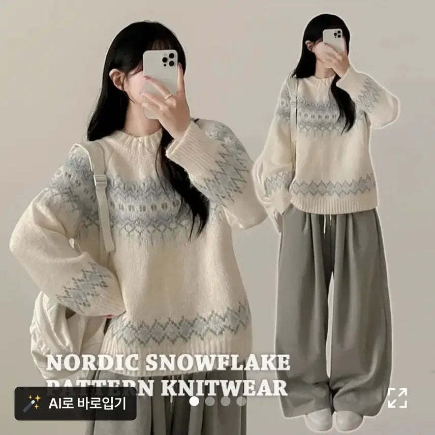 [BUNJANG] Nordic Ice Round Knit Sweater / 노르딕 아이시 라운드 니트