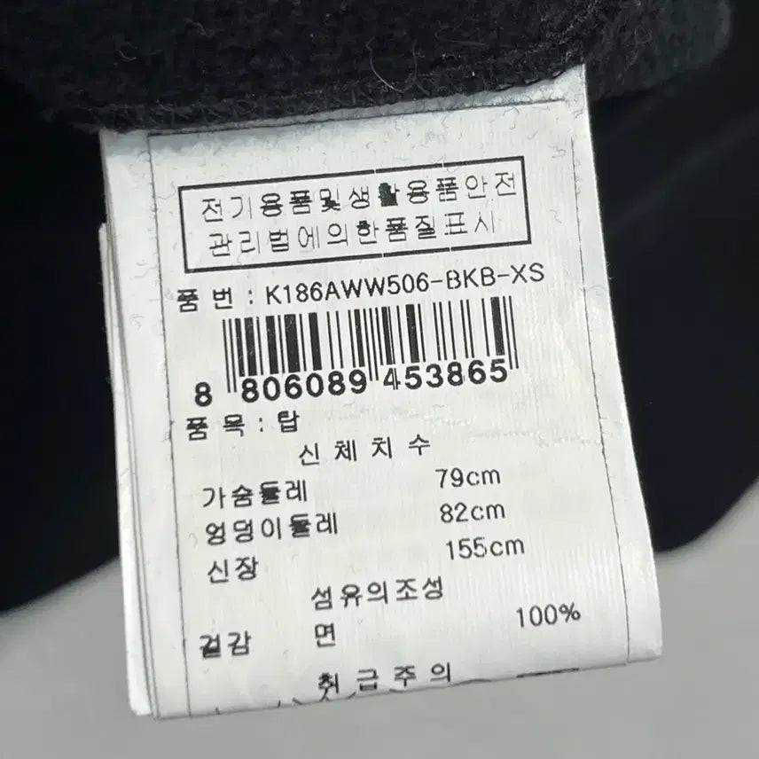 [BUNJANG] Kenzo Tiger Logo Sweatshirt / 겐조 타이거 로고 스웻셔츠