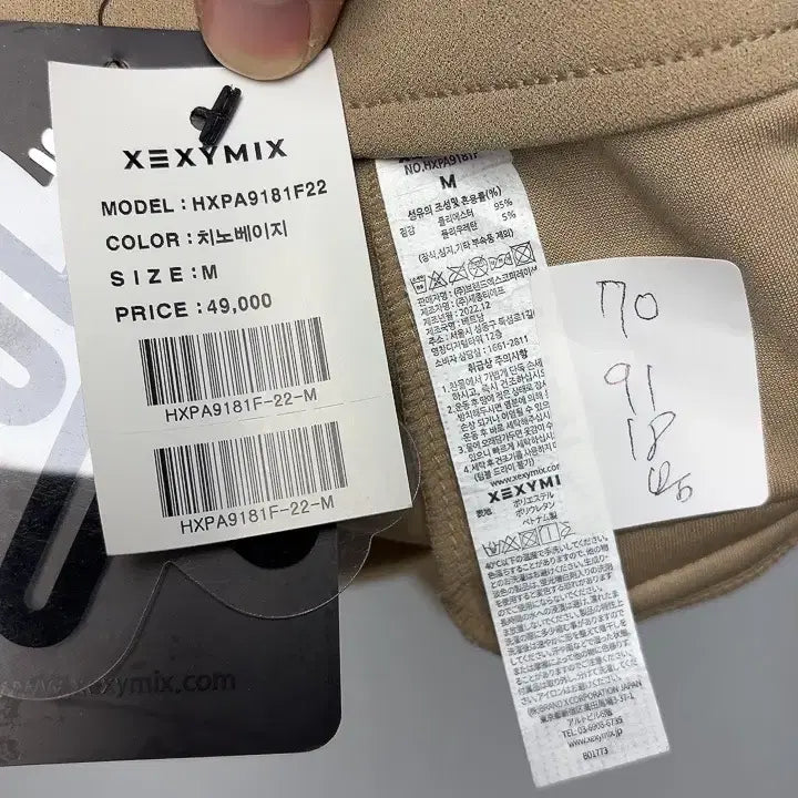 [BUNJANG] Xexymix Spring Women&