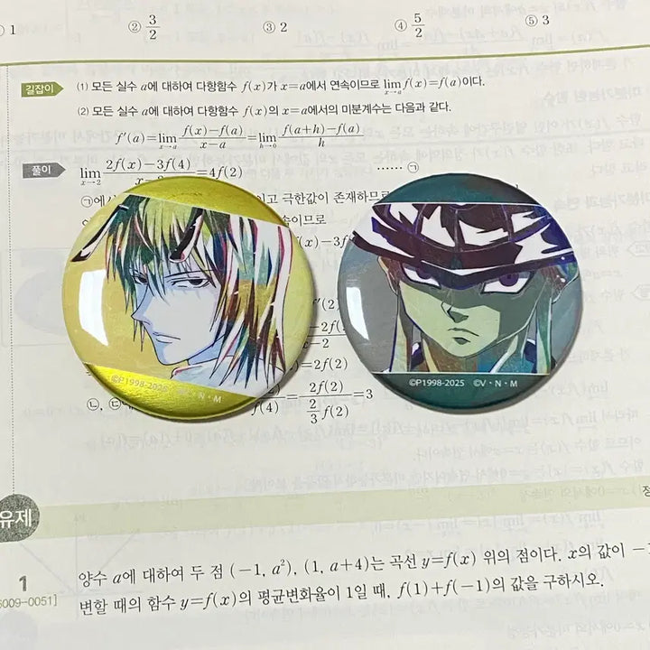 [BUNJANG] Hunter x Hunter Meruem &amp; Pouf &amp; Neferpitou Can Badges Bundle Set / 일괄 헌터헌터 메르엠 푸흐 애니아트 캔뱃지 양도