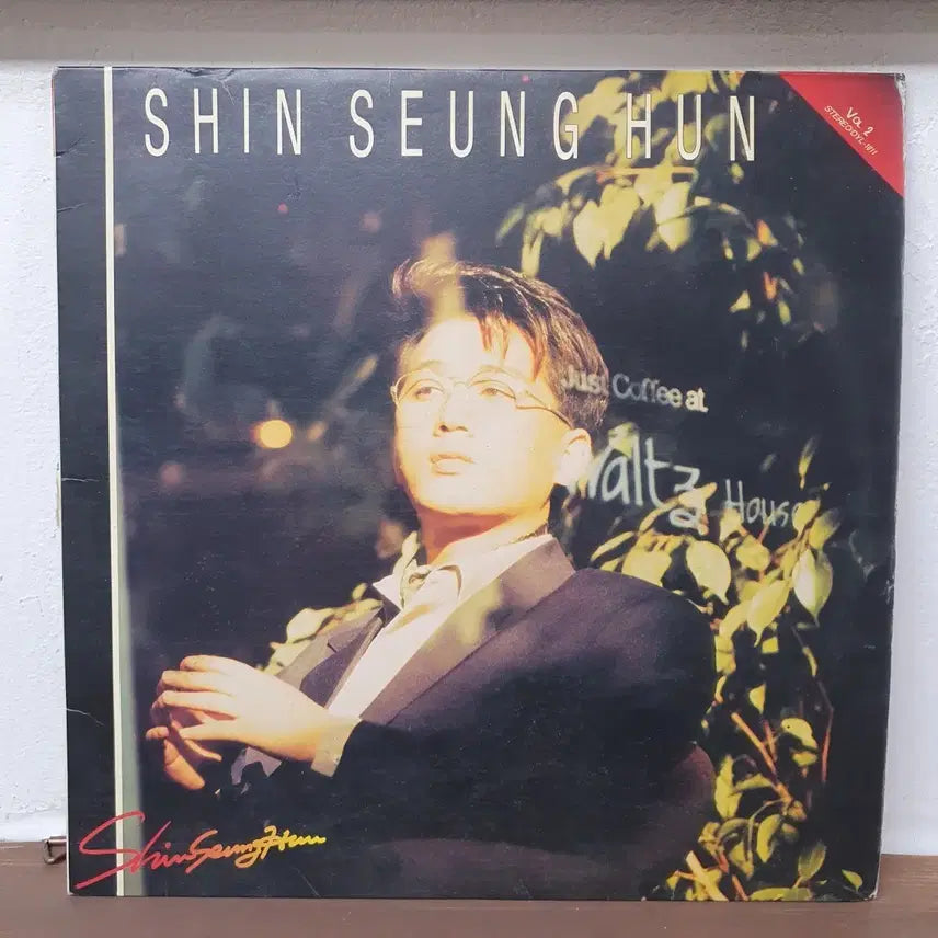 [BUNJANG] Shin Seung Hun 2nd Album LP 1991 / 신승훈 2집 LP 1991   보이지않는사랑    우연히