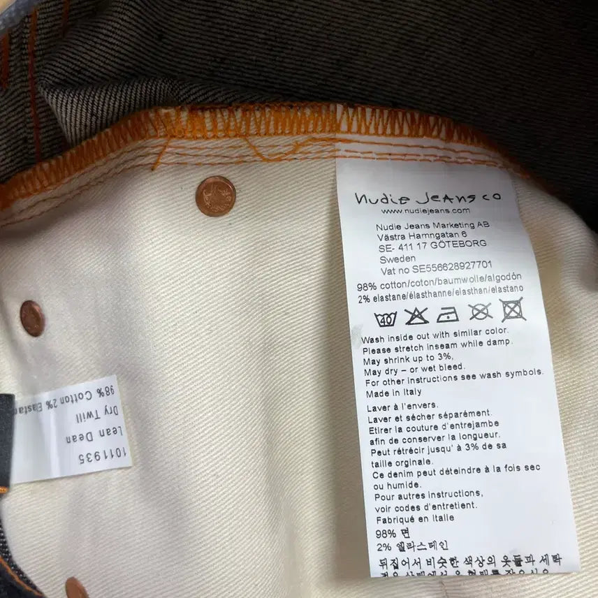 [BUNJANG] Nudie Jeans Lin Dry Twill W29 L30 Jeans / 누디진 린딘 드라이트윌 W29 L30