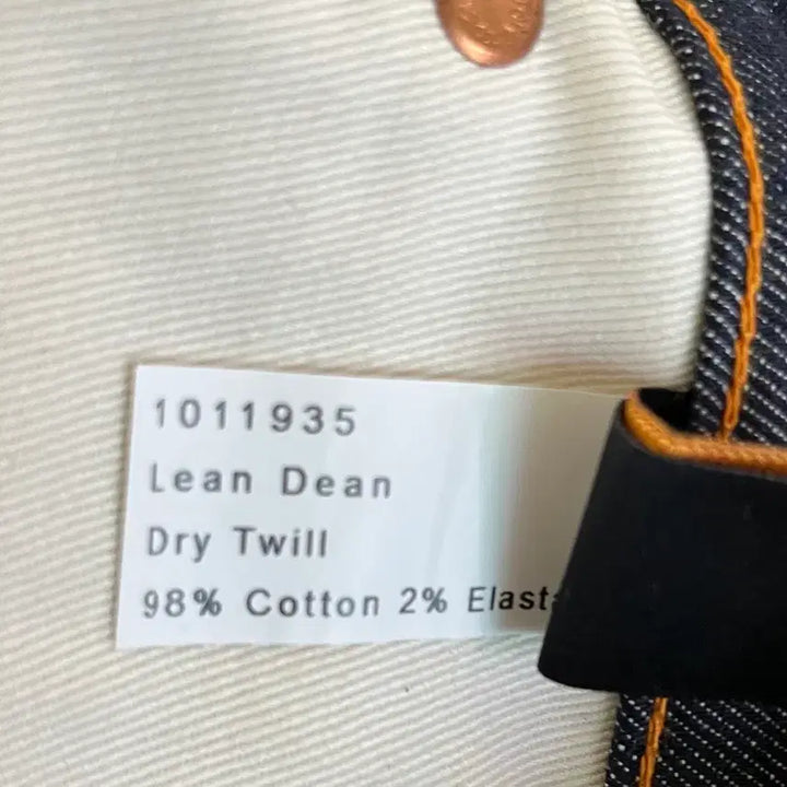 [BUNJANG] Nudie Jeans Lin Dry Twill W29 L30 Jeans / 누디진 린딘 드라이트윌 W29 L30