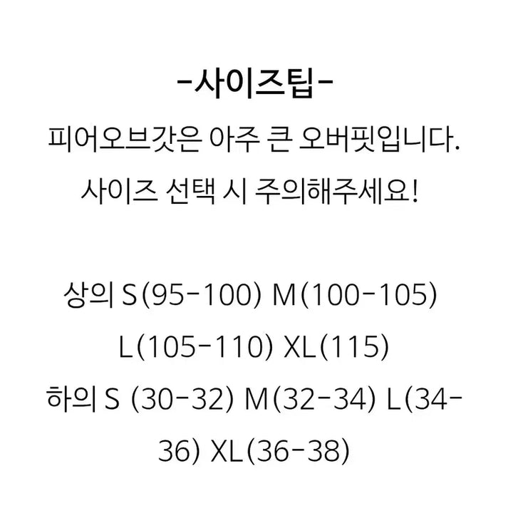 [BUNJANG] Fear of God Essentials Fleece Jogger Pants / 피어오브갓 에센셜 플리스 조거팬츠