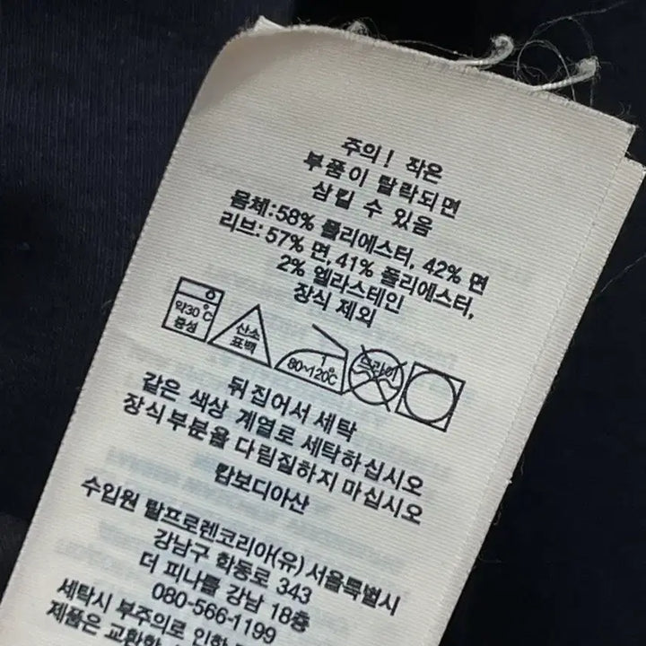 [BUNJANG] Polo Ralph Lauren Navy Crewneck / 폴로 랄프로렌 네이비 크루넥