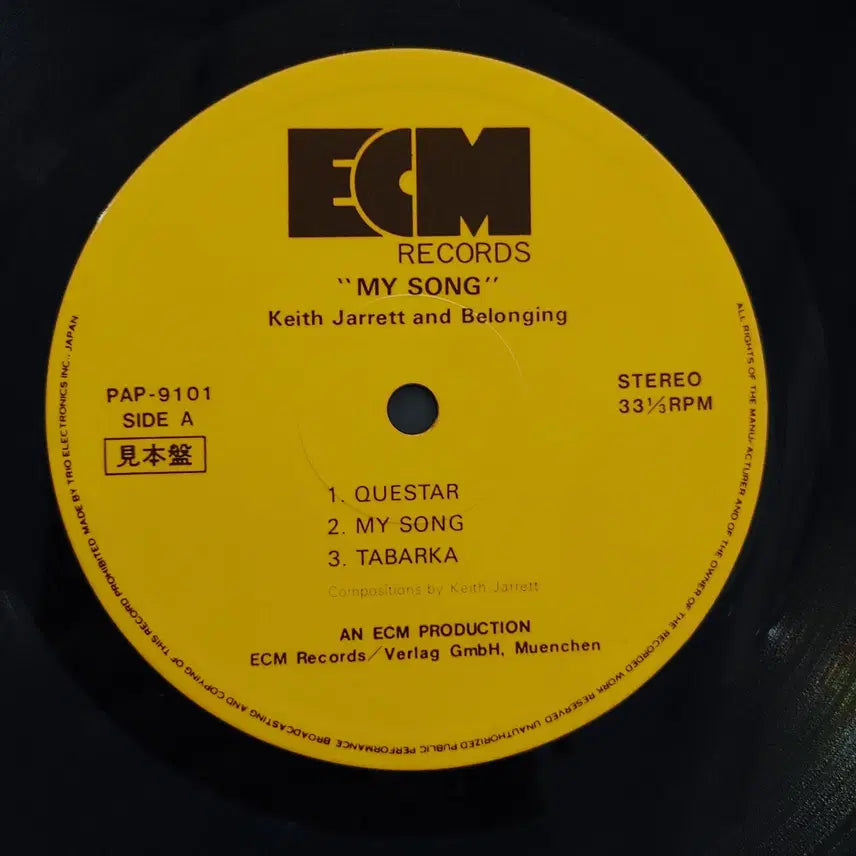 [BUNJANG] Keith Jarrett My Song LP / RARE JAZZ LP - KEITH JARRETT