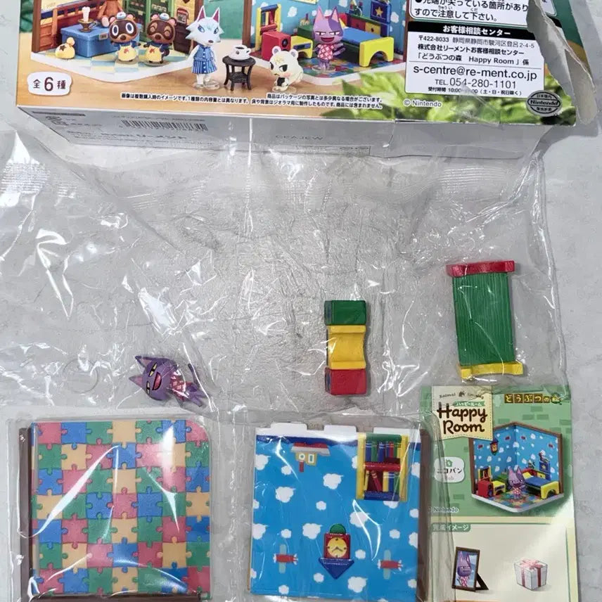 [BUNJANG] Animal Crossing Re-Ment Flick Unsealed Figure / 동물의 숲 리멘트 히죽이 미개봉