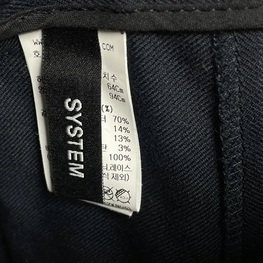 [BUNJANG] System Wide Skirt / 시스템 와이드 스커트