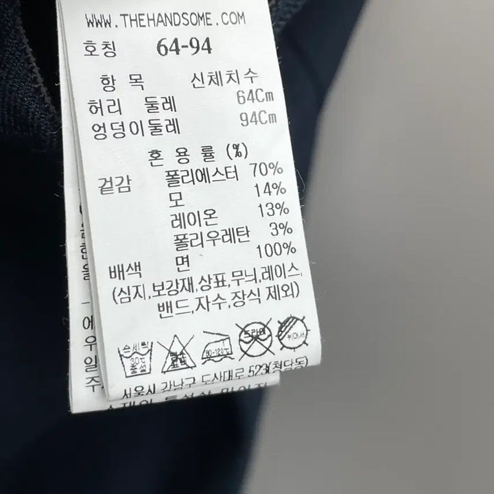 [BUNJANG] System Wide Skirt / 시스템 와이드 스커트