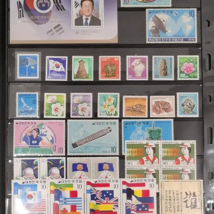 [BUNJANG] 1970s South Korea Coil Ordinary Stamps Bundle Set / (3관/A08) 1970년 한국 코일보통외 일괄우표(A4)저렴