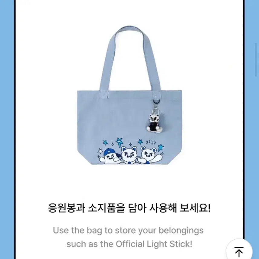 [SOLD OUT] 투어스 데뷔1주년 팝업MD BAC 미개봉