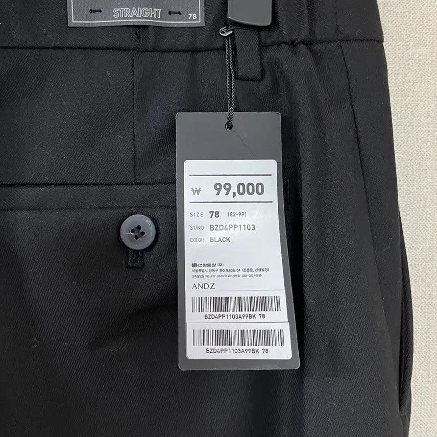 [BUNJANG] ZIOZIA ANDZ Black Slacks (30 inch) / 지오지아 ANDZ 슬랙스 블랙 30 새제품