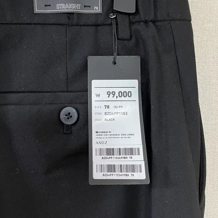 [BUNJANG] ZIOZIA ANDZ Black Slacks (30 inch) / 지오지아 ANDZ 슬랙스 블랙 30 새제품