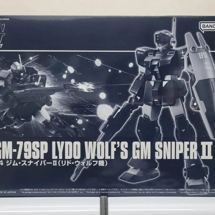 [BUNJANG] Bandai Gundam HGUC GM Sniper II Rido Wolf Custom / 반다이 건담 HGUC 짐 스나이퍼 II 리도 울프 전용기 [프리미엄 반다